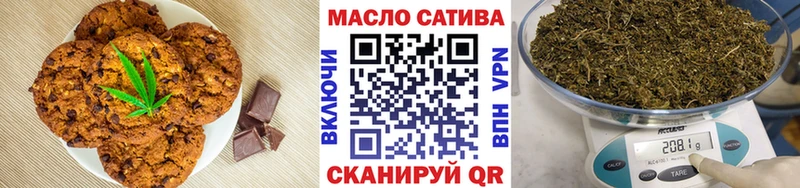 Еда ТГК конопля  Дегтярск 