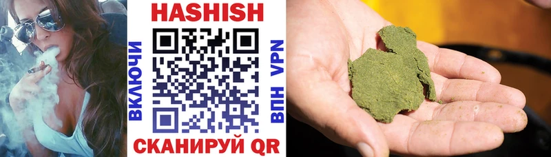 хочу наркоту  OMG tor  Гашиш hashish  Дегтярск 