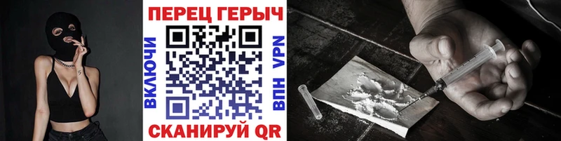 ГЕРОИН герыч  дарнет шоп  Дегтярск 