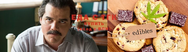 прущая мука Абаза