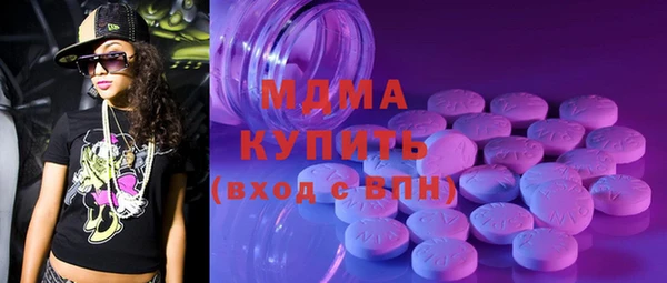 прущая мука Абаза