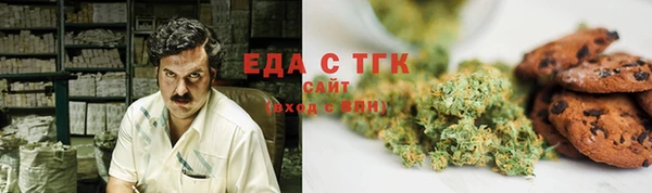 марихуана Елизово