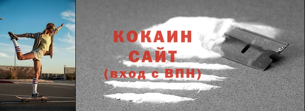 COCAINE Абдулино