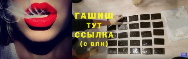COCAINE Абдулино