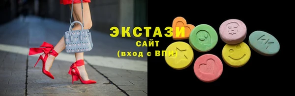 COCAINE Абдулино
