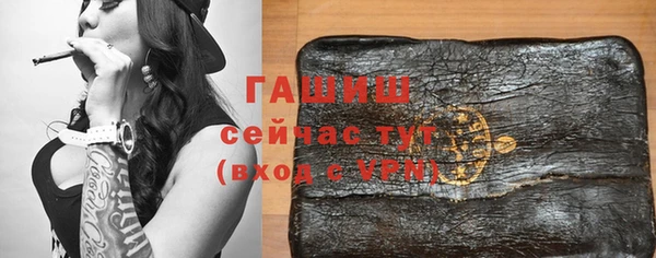 прущая мука Абаза