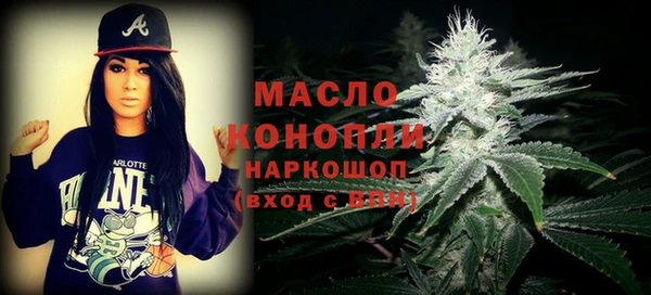 COCAINE Абдулино