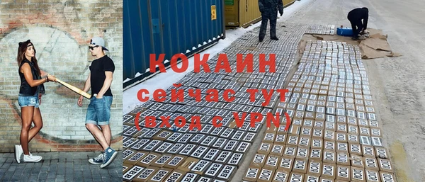 COCAINE Абдулино