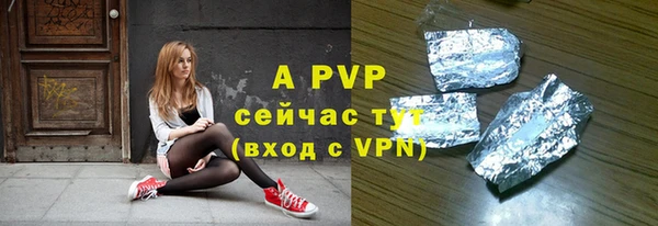 COCAINE Абдулино