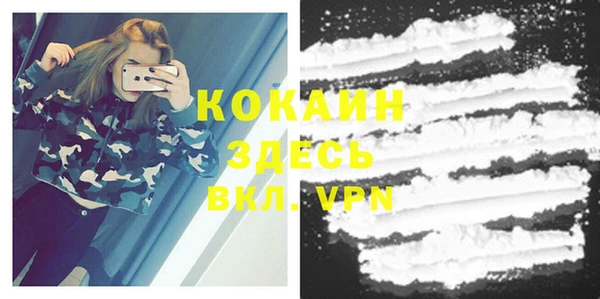 прущая мука Абаза