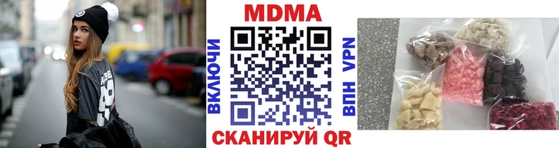 MDMA VHQ  Дегтярск 