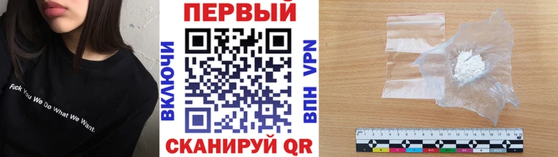 Метамфетамин винт  где купить наркоту  Дегтярск 