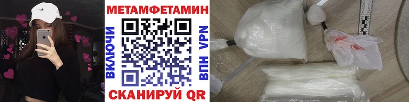 МЕТАМФЕТАМИН Декстрометамфетамин 99.9% Дегтярск