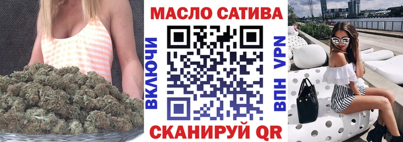 Дистиллят ТГК гашишное масло  Дегтярск 