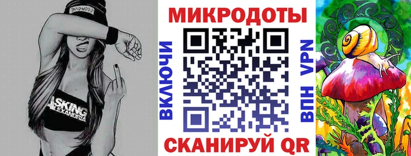 Галлюциногенные грибы Magic Shrooms  дарнет шоп  Дегтярск 